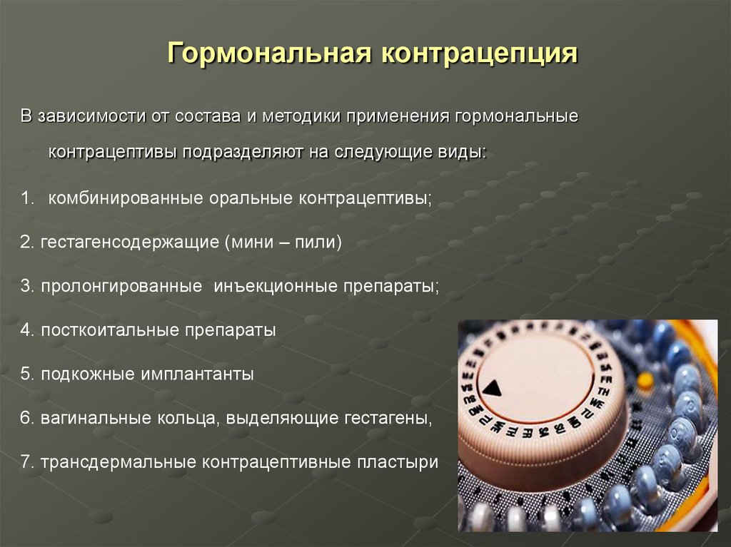 Комбинированная эксплуатация