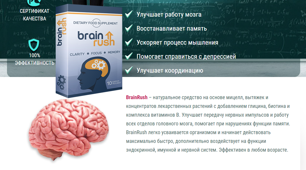 Лекарство для улучшения работы мозга взрослым. Лекарство для мозга и памяти. Таблетки для повышения мозговой активности. Препараты для улучшения памяти. Таблетки улучшающие деятельность мозга.