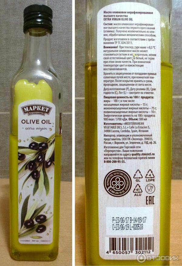 Оливковое масло нерафинированное польза. Оливковое масло. Масло с оливковым маслом. Оливковое масло производители. Оливковое масло Маркет.