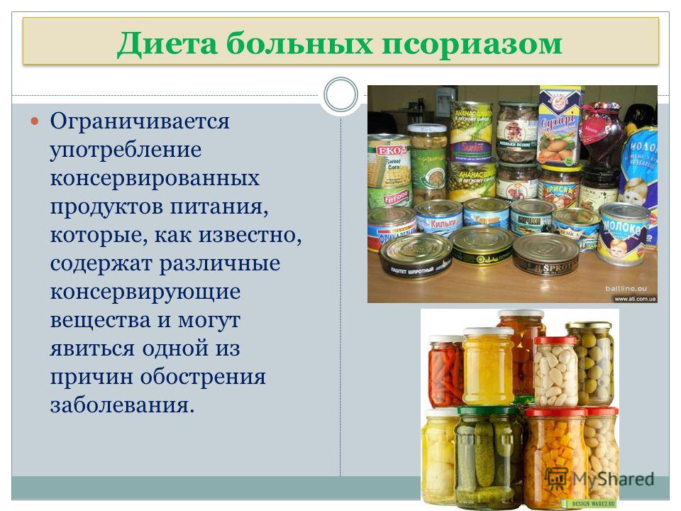 Жидкость применяемая при консервировании продуктов