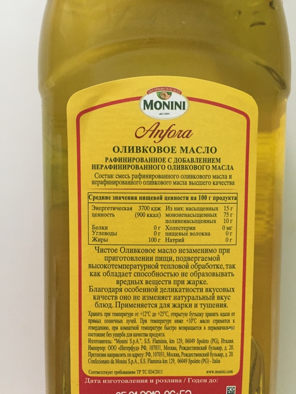 Чем отличается рафинированное от нерафинированного подсолнечного масла. Масло оливковое рафинированное. Оливковое масло нерафинированное. Оливковое масло для салатов нерафинированное. Оливковое рафинированное или нерафинированное.