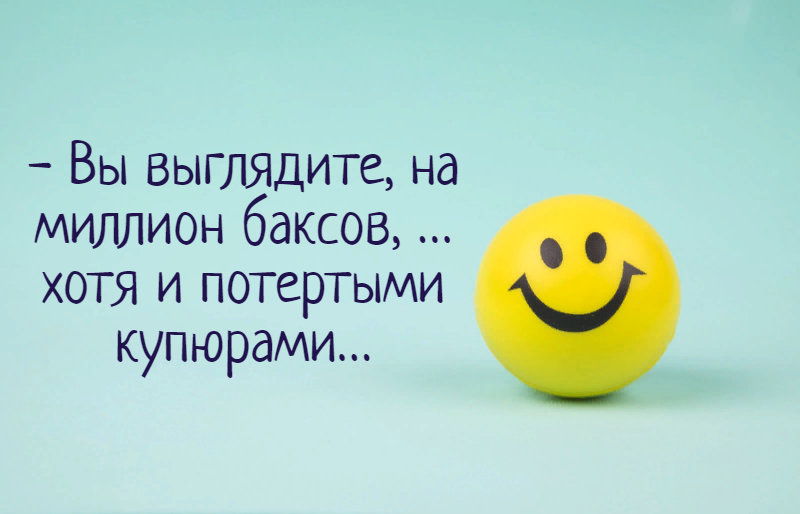 Комплименты Для Девушки Прикольные