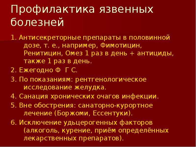 Для клинической картины хронического дуоденита не характерны