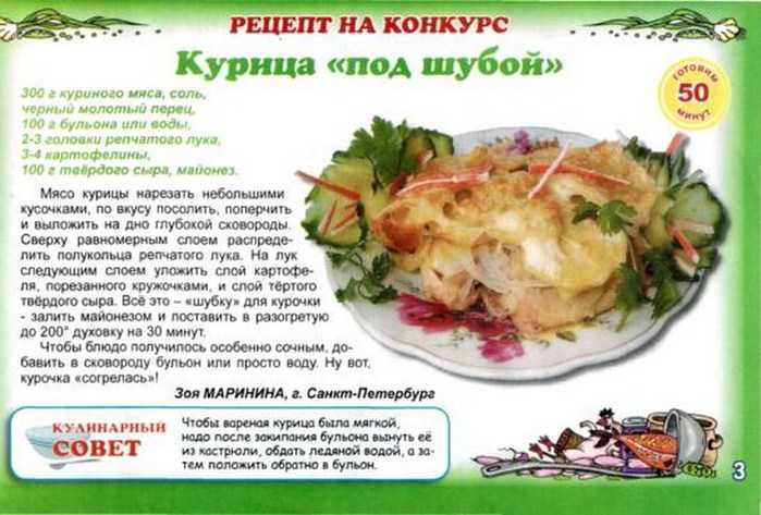 Куриное филе под майонезом и сыром в духовке рецепт с фото пошагово в