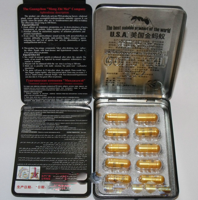 Препарат тундра для мужчин отзывы. Китайские таблетки золотого цвета для потенции для мужчин c200. Китайские таблетки для потенции в капсулах. Китайские таблетки для эрекции. Китайские таблетки для потенции мужчин недорогие.