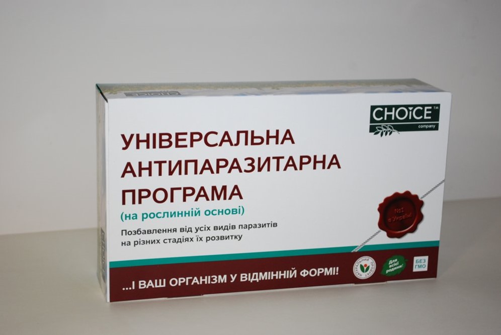 Антипаразитарный препарат для человека широкого