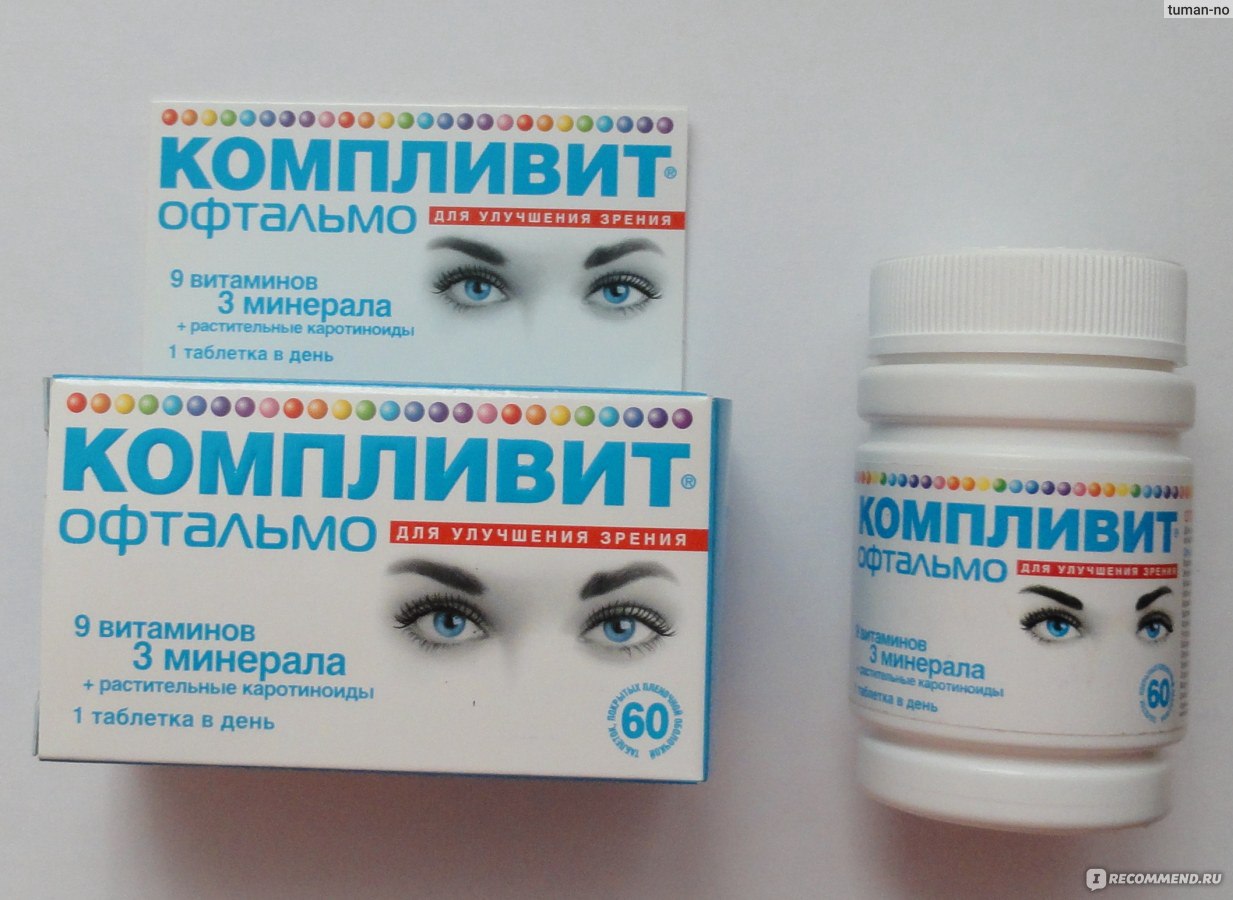 Витамины для глаз для улучшения зрения. Компливит Офтальмо таб. №60. Витамин Компливит Офтальмо. Витамины для зрения Компливит с лютеином. Компливит Офтальмо для глаз.