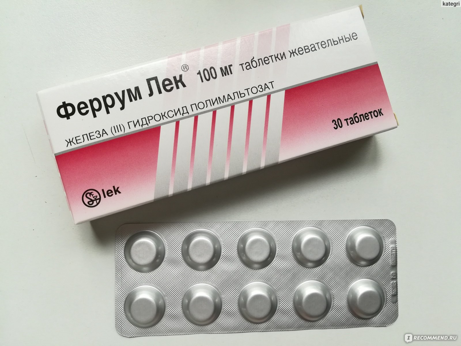 Препарат железа в таблетках лучший при анемии