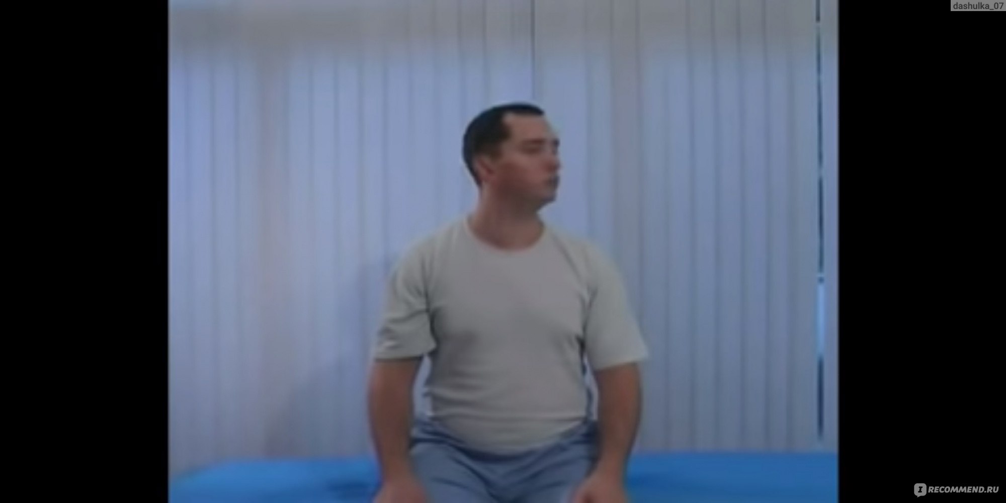 Лечебная гимнастика при шейном остеохондрозе шишонина