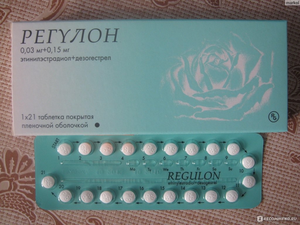 Есть ли таблетка противозачаточная. Противозачаточные препараты регулон. Гормональные таблетки контрацептивы регулон. Таблетки регулон гормональные противозачаточные таблетки. Противозачаточные таблетки для женщин регулон.