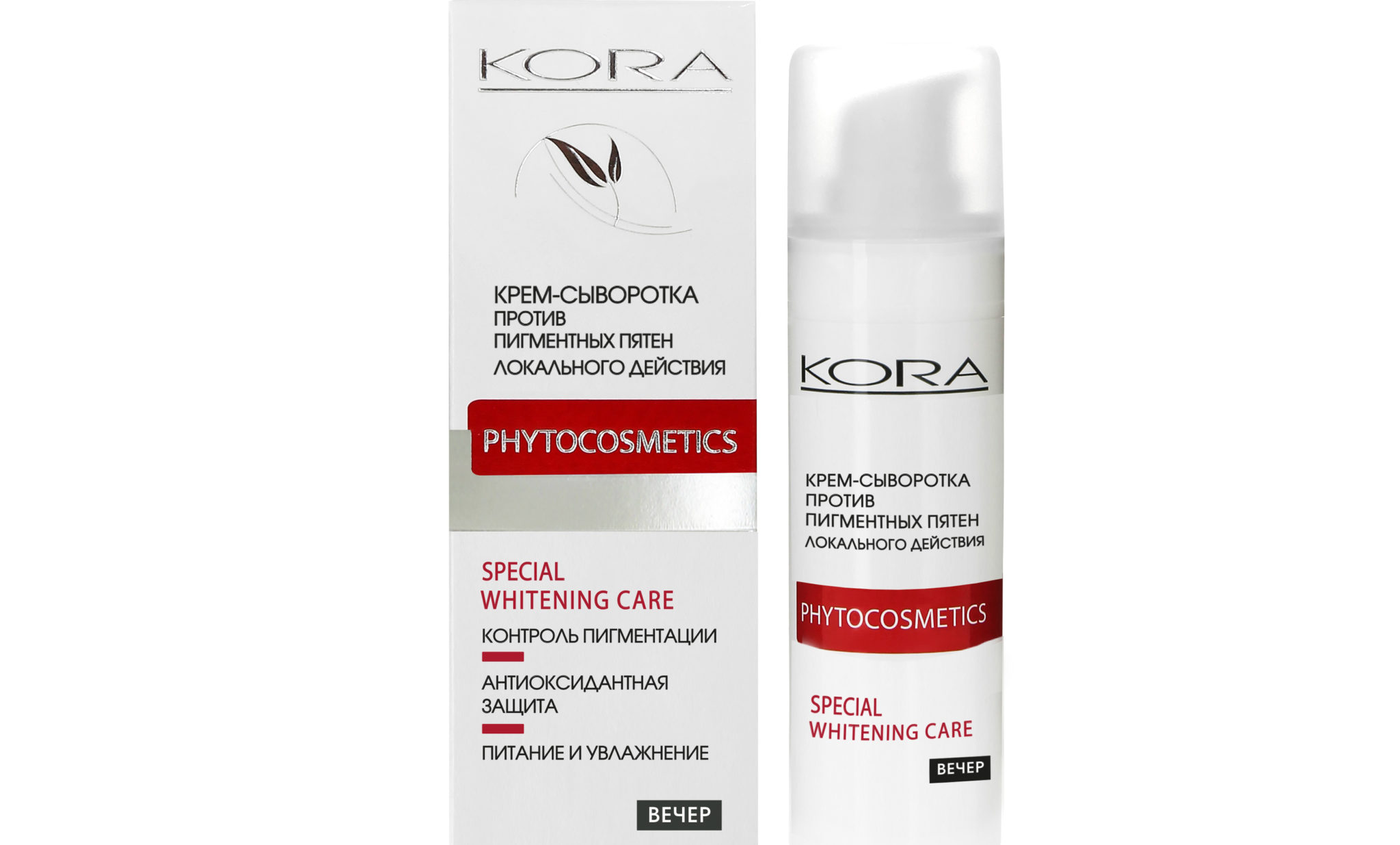 Крем с кислотами для жирной кожи. Крем кора phytocosmetics. Кора крем сыворотка против пигментных пятен. Крем против пигментных пятен от Витекс. Крем против пигментных пятен и веснушек отбеливающий.