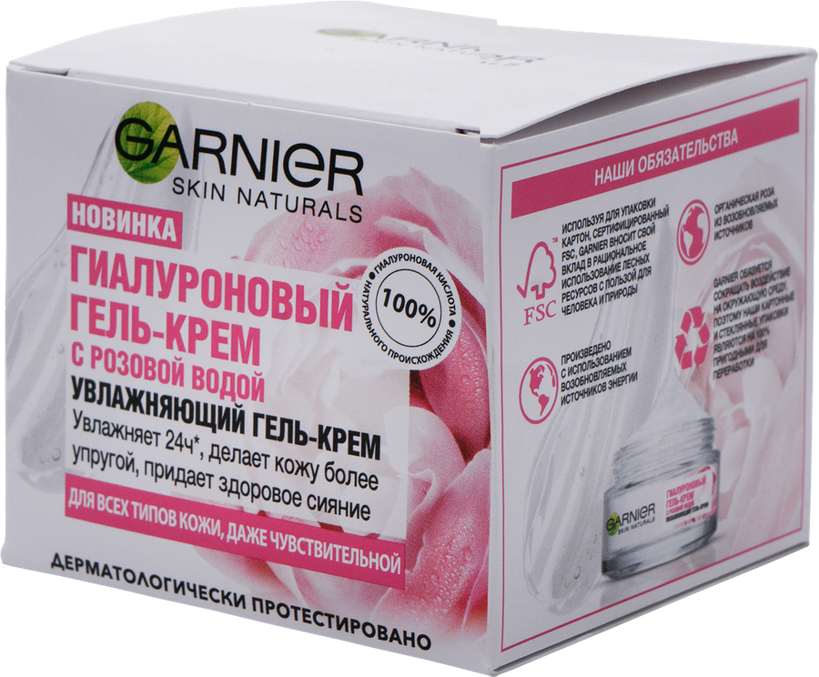 Garnier гиалуроновый. Garnier крем с розовой водой. Гарньер крем для лица с розовой водой. Крем для лица гарньер с гиалуроновой. Гиалуроновый гель гарньер.