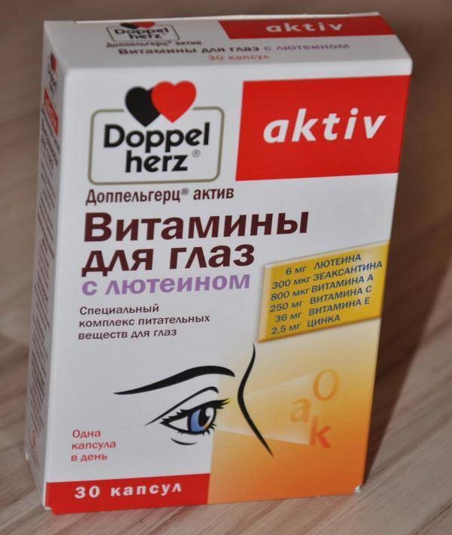 Таблетки для зрения глаз. Витамины для глаз Доппельгерц с лютеином для детей. Витамины для глаз зрение с лютеином. Витамины препараты для глаз сетчатки. Витамины для глаз с лютеином для детей 10 лет.