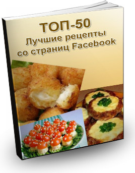 ТОП-50_3D